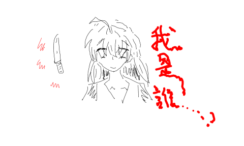 永遠懷念，這是一個會死人的遊戲 by 優質糖水專家 2026/7/4